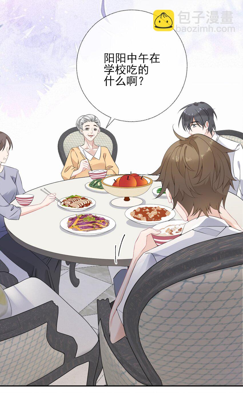 004 给他写一封情书28