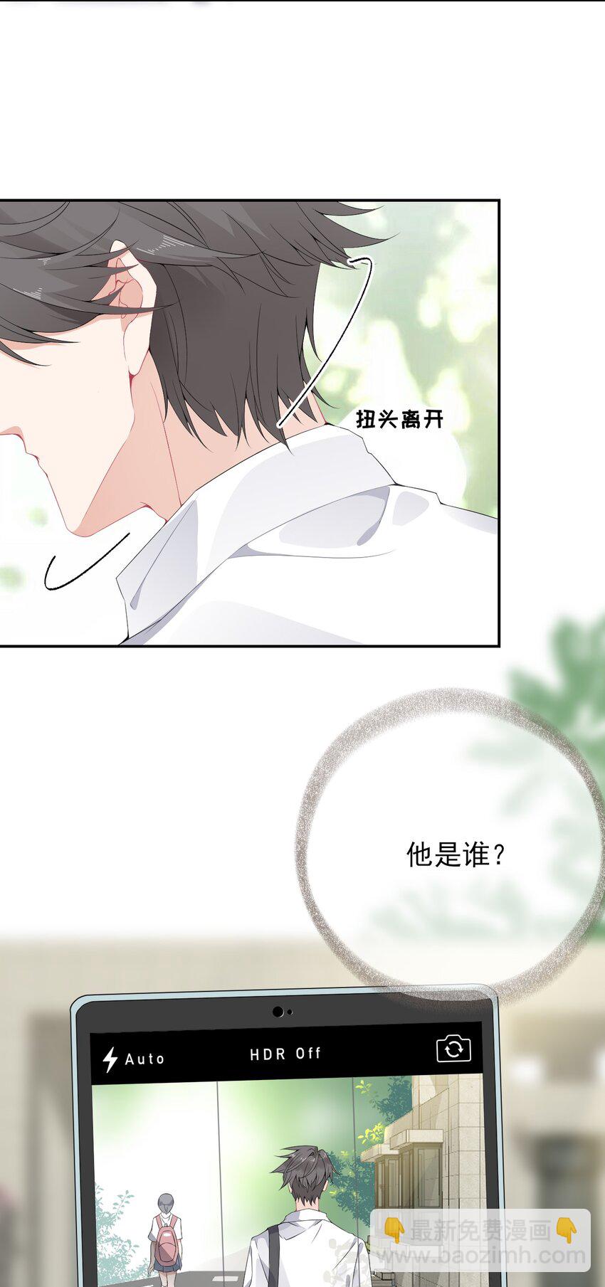 004 给他写一封情书3