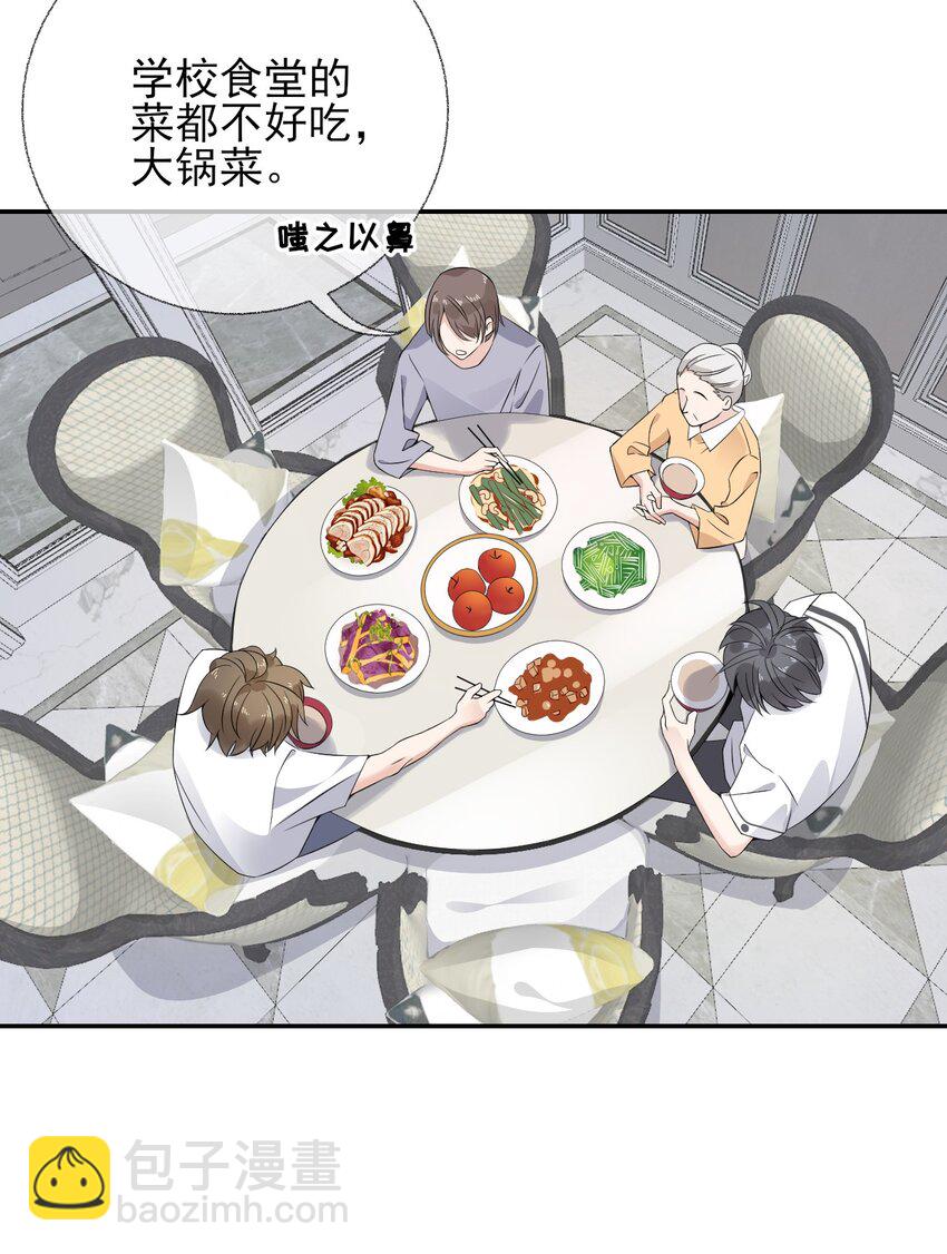 004 给他写一封情书30