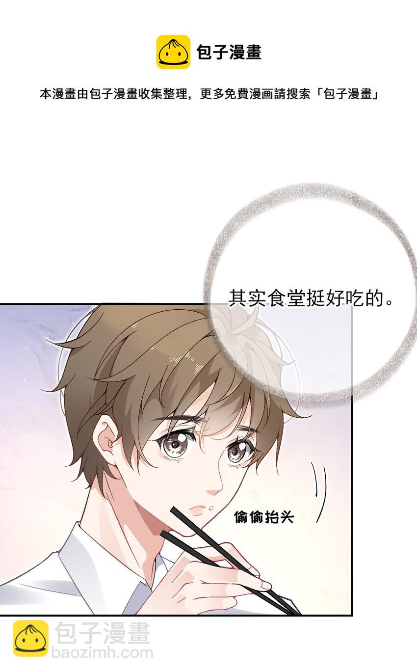 004 给他写一封情书31
