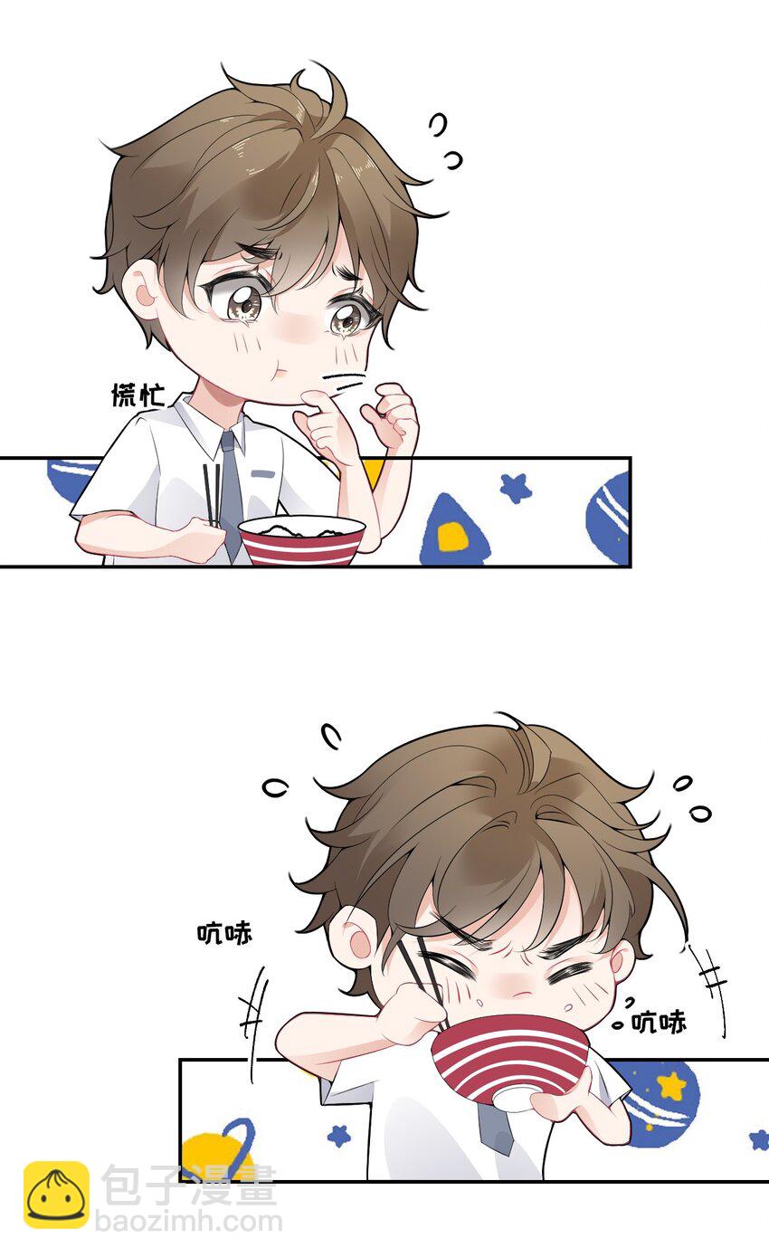 004 给他写一封情书33