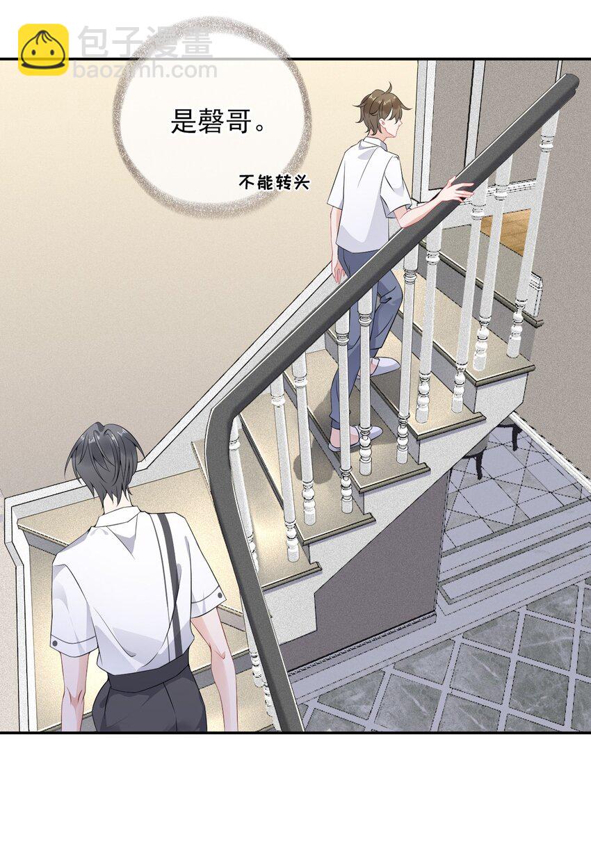 004 给他写一封情书37