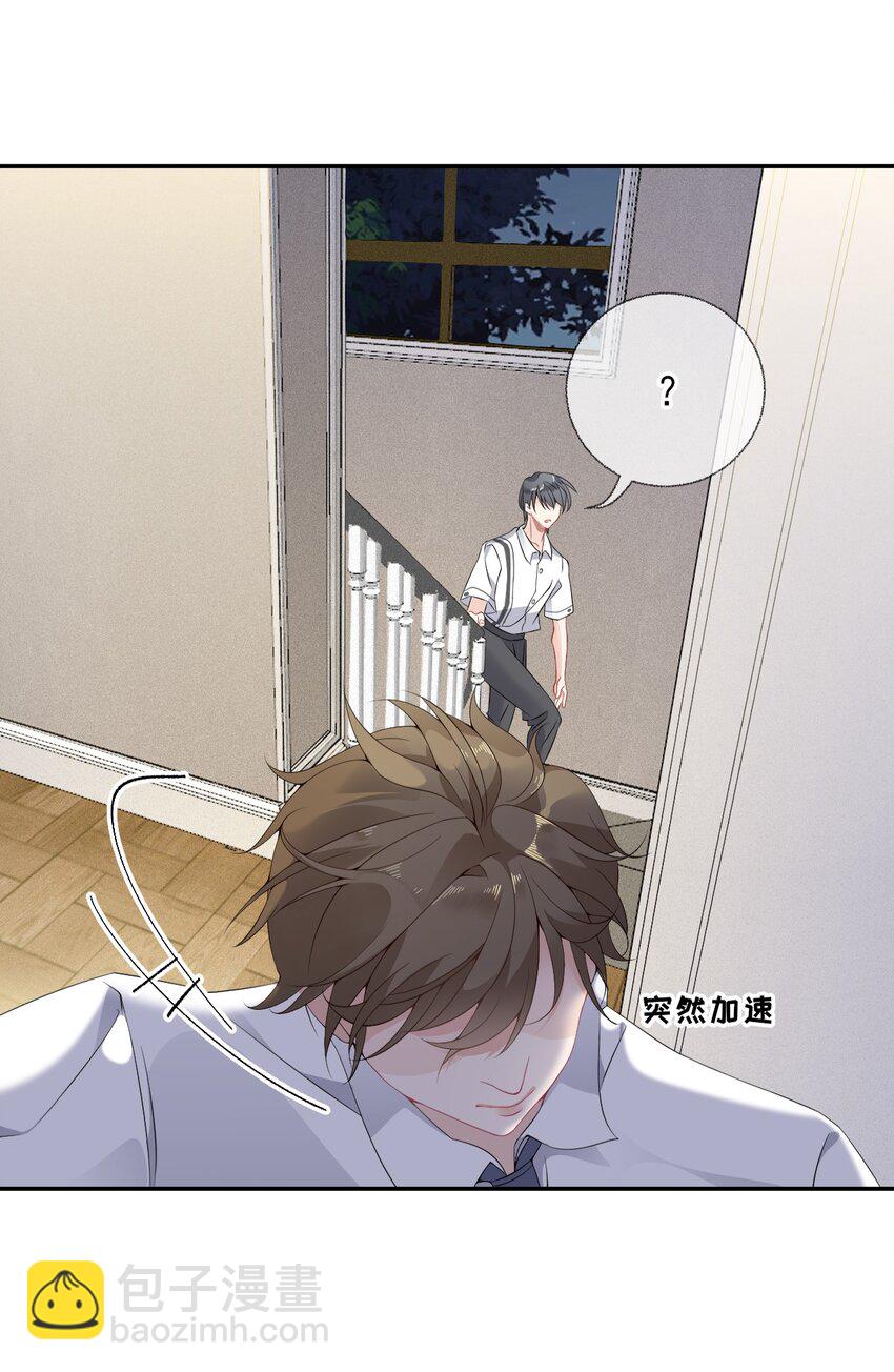 004 给他写一封情书38