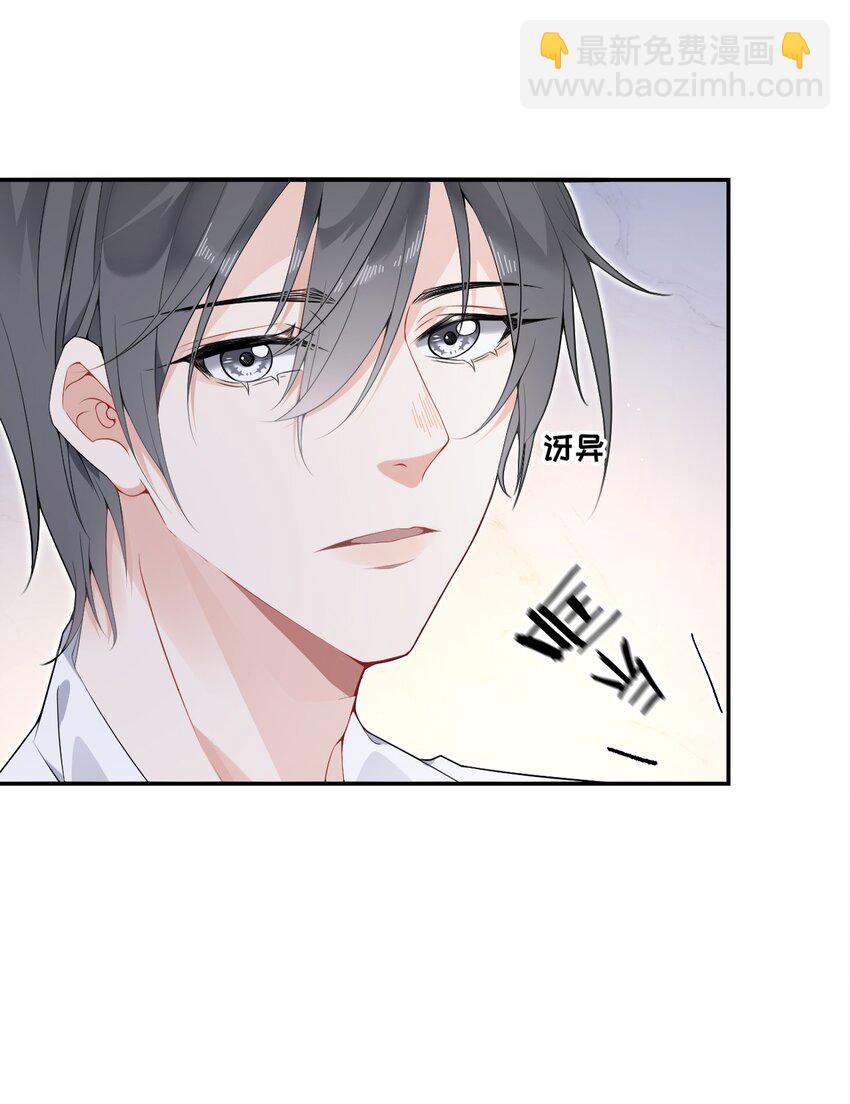 004 给他写一封情书39