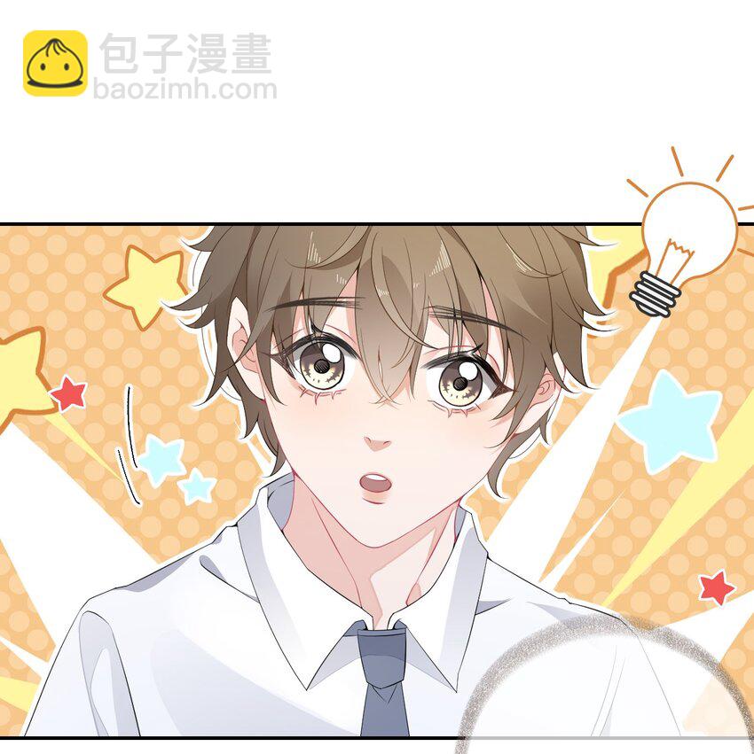 004 给他写一封情书41