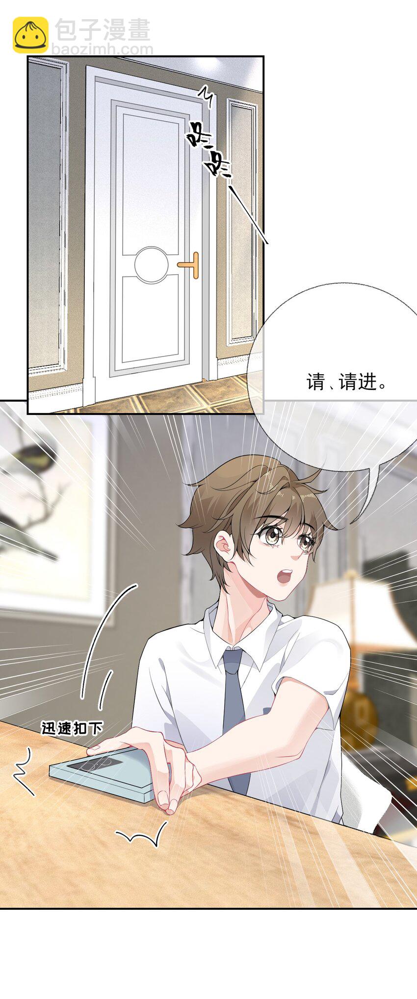 004 给他写一封情书44