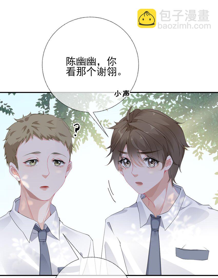 004 给他写一封情书7