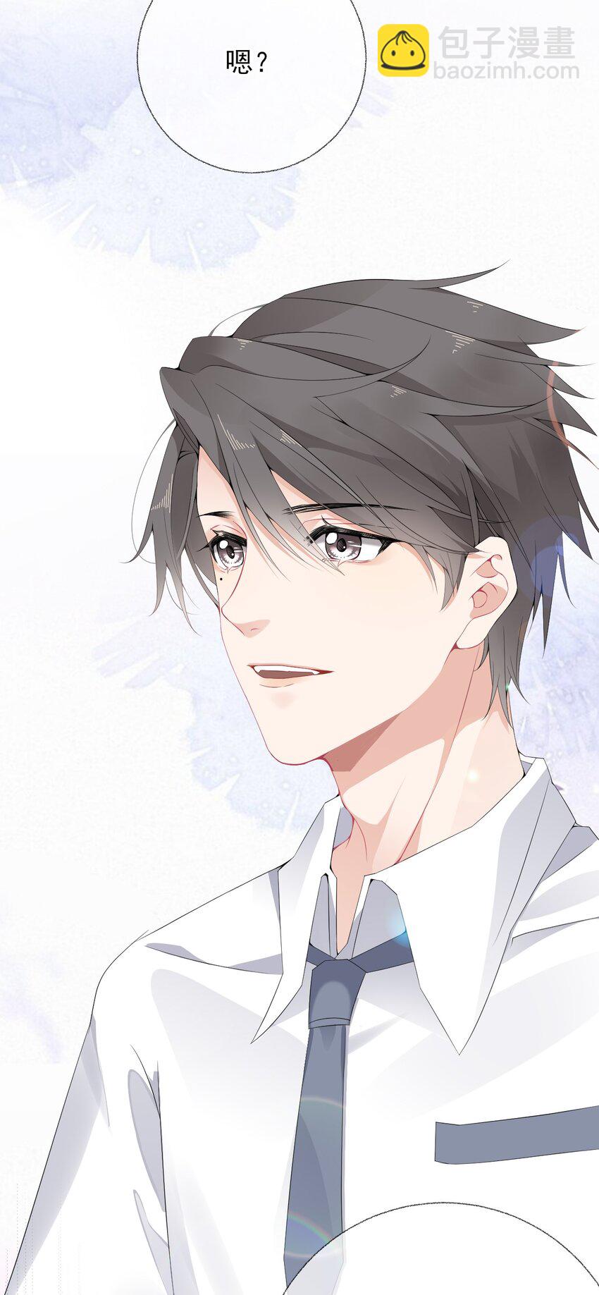 004 给他写一封情书8