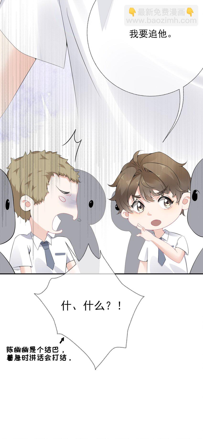 004 给他写一封情书9