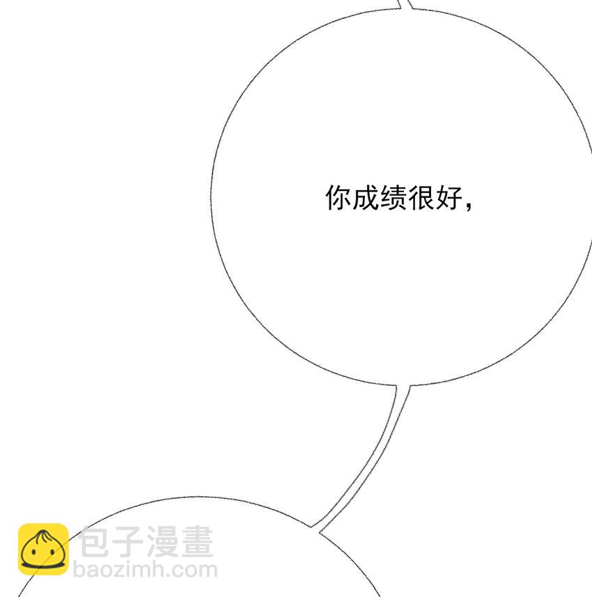 007 我喜欢他，别扣我分10