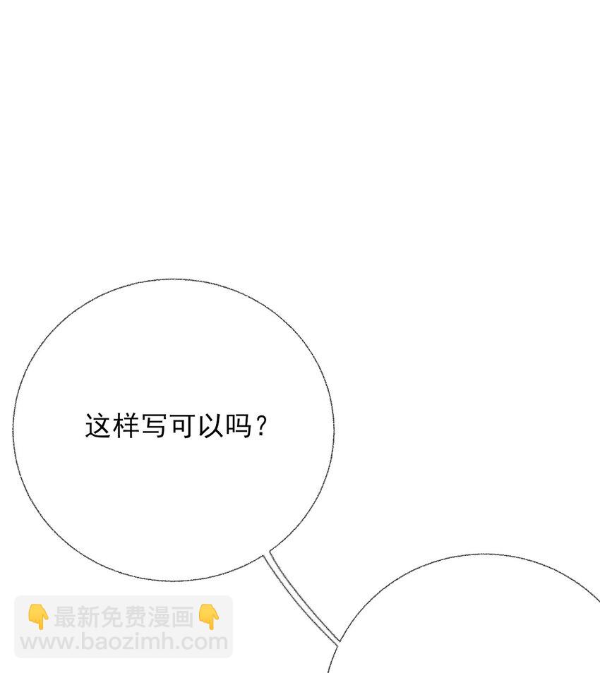 007 我喜欢他，别扣我分2