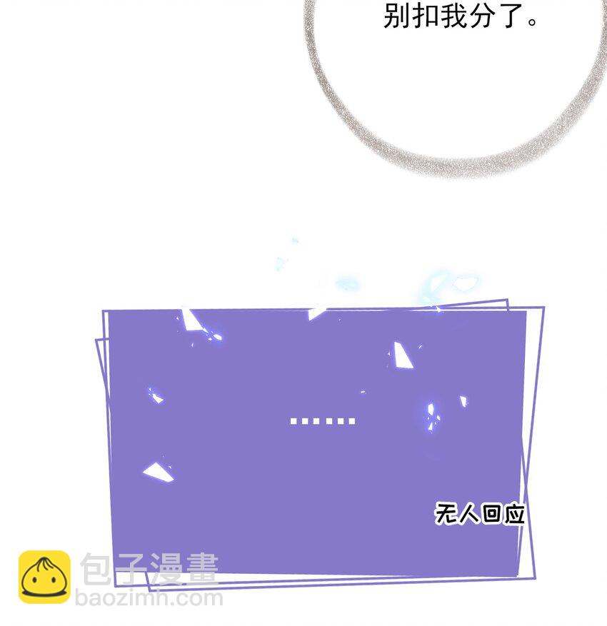 007 我喜欢他，别扣我分20