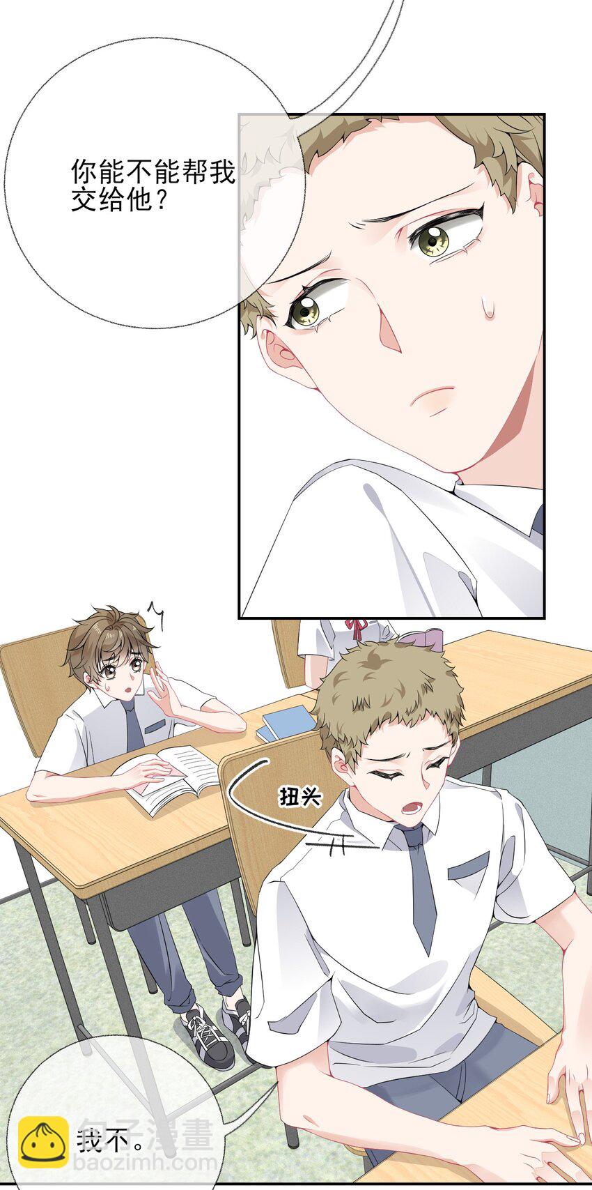 008 尾随谢翎11