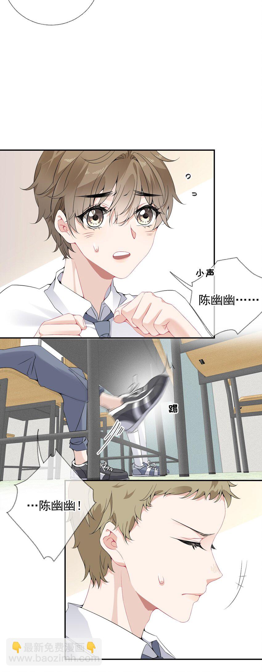 008 尾随谢翎12