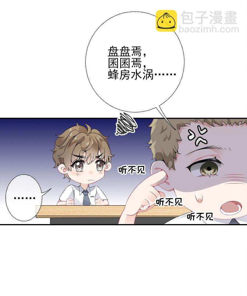 008 尾随谢翎13
