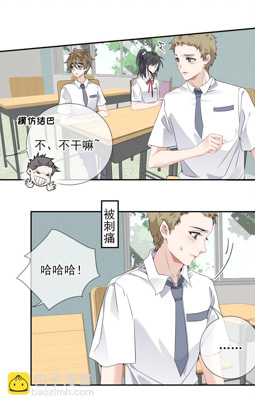008 尾随谢翎16