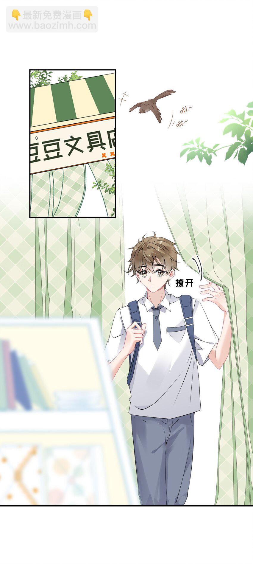 008 尾随谢翎2