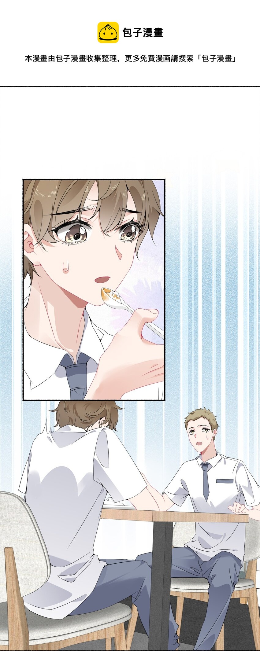 008 尾随谢翎23