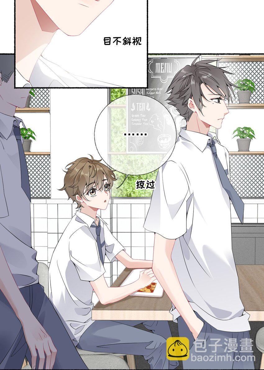 008 尾随谢翎27