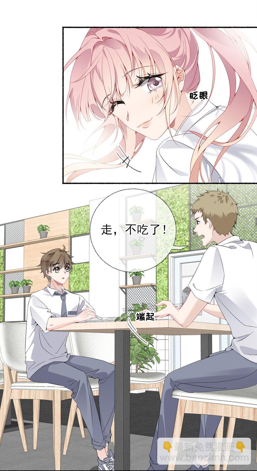 008 尾随谢翎29