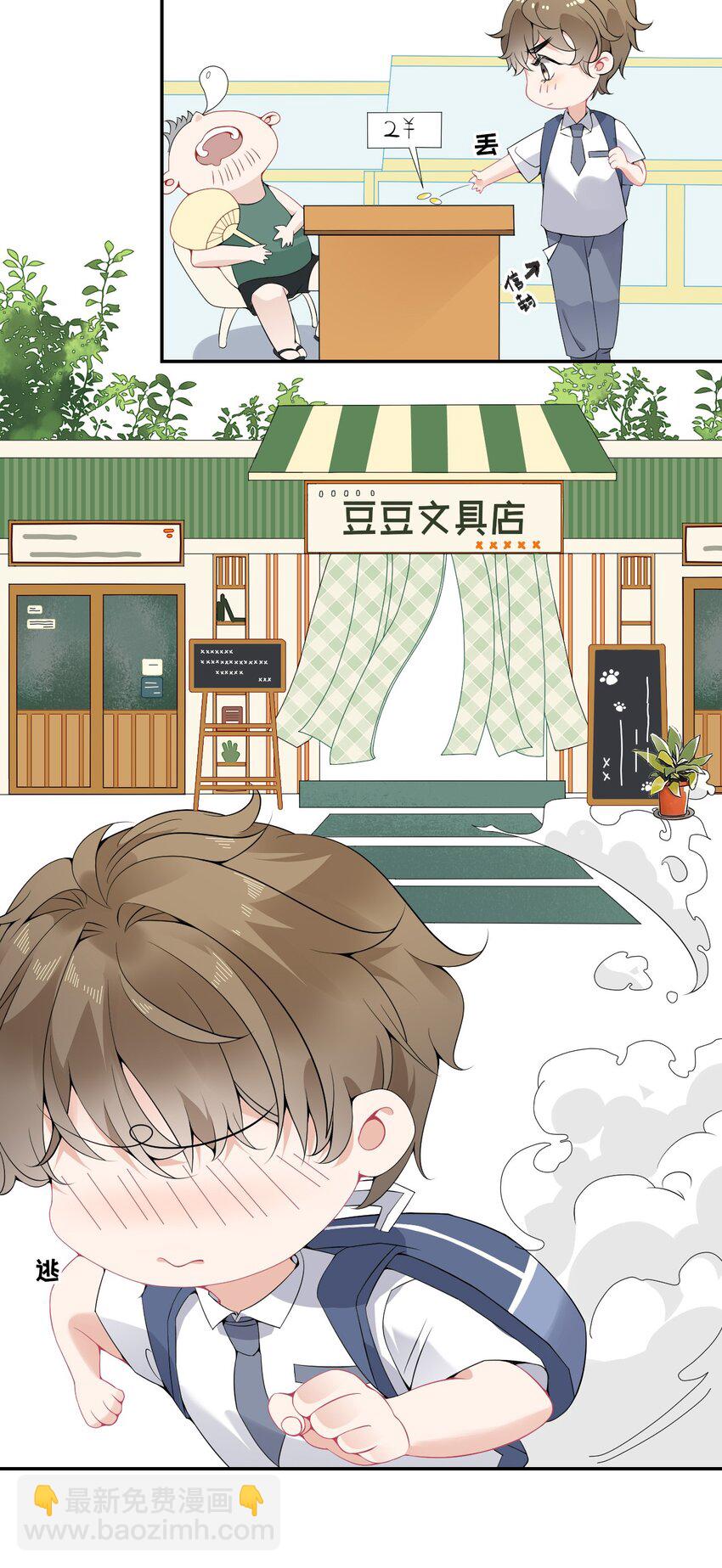 008 尾随谢翎4