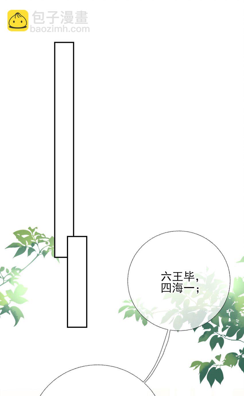 008 尾随谢翎5
