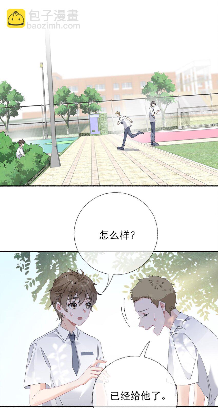 009 谢翎没有眼光11