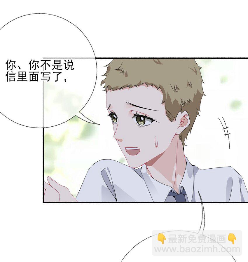 009 谢翎没有眼光15