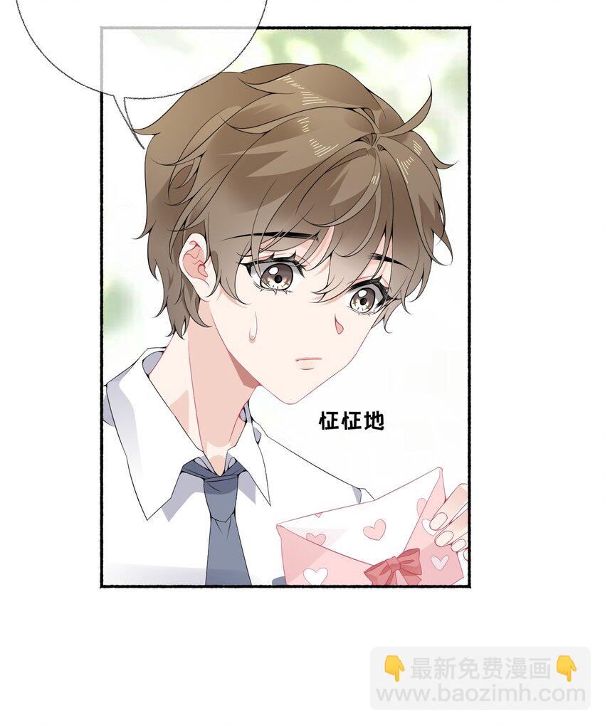 009 谢翎没有眼光22