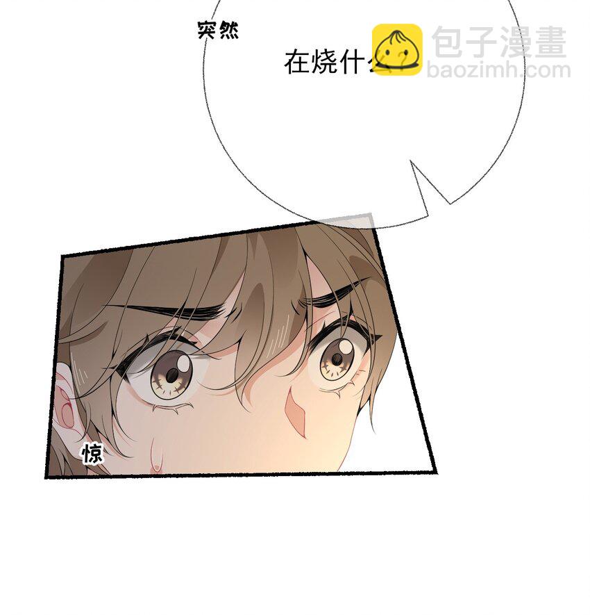 009 谢翎没有眼光26