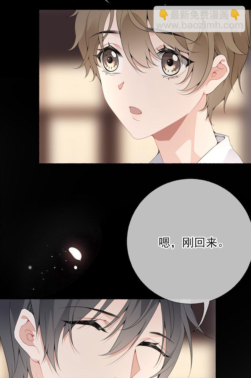 009 谢翎没有眼光32