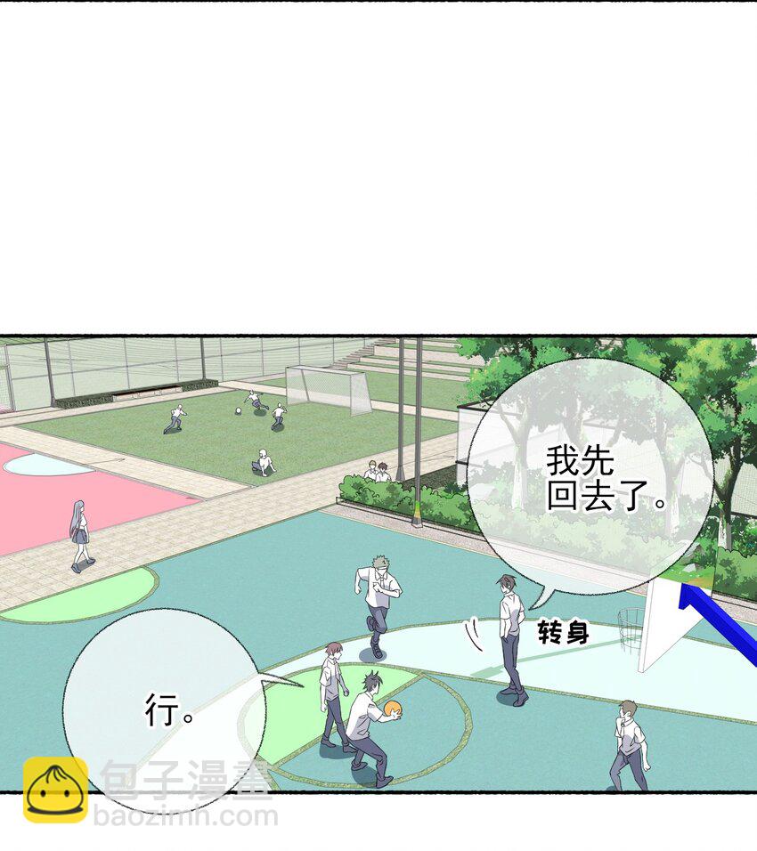 009 谢翎没有眼光6