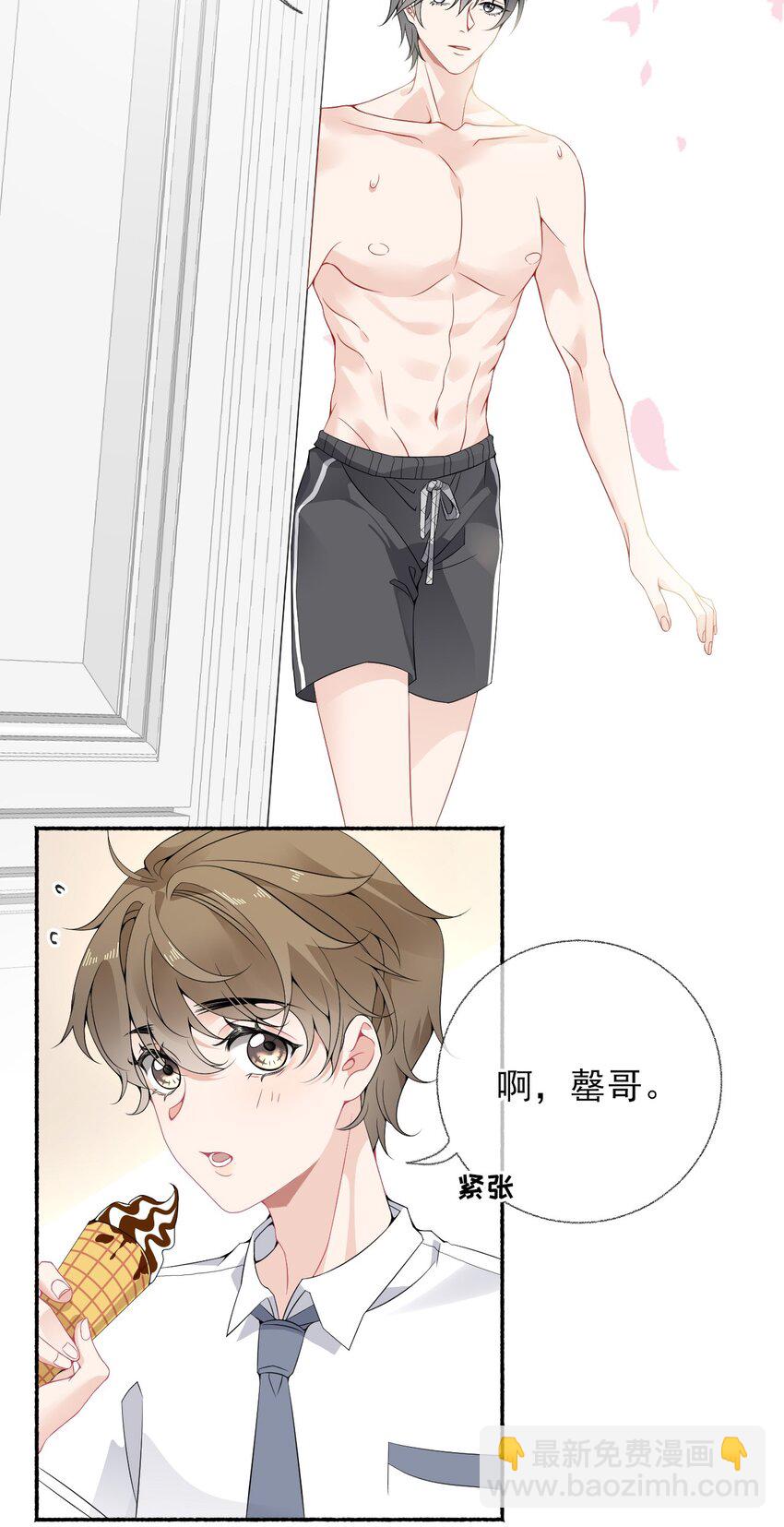 010 罄哥的身材26