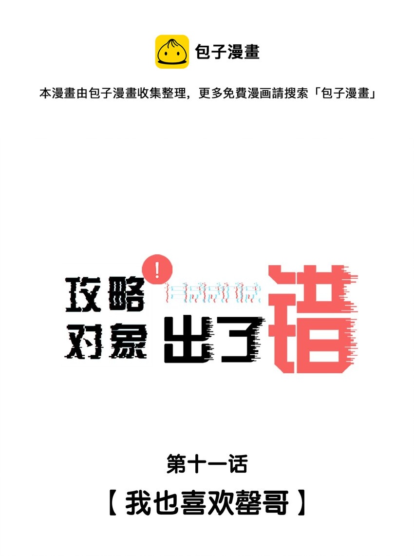 011 我也喜欢罄哥0