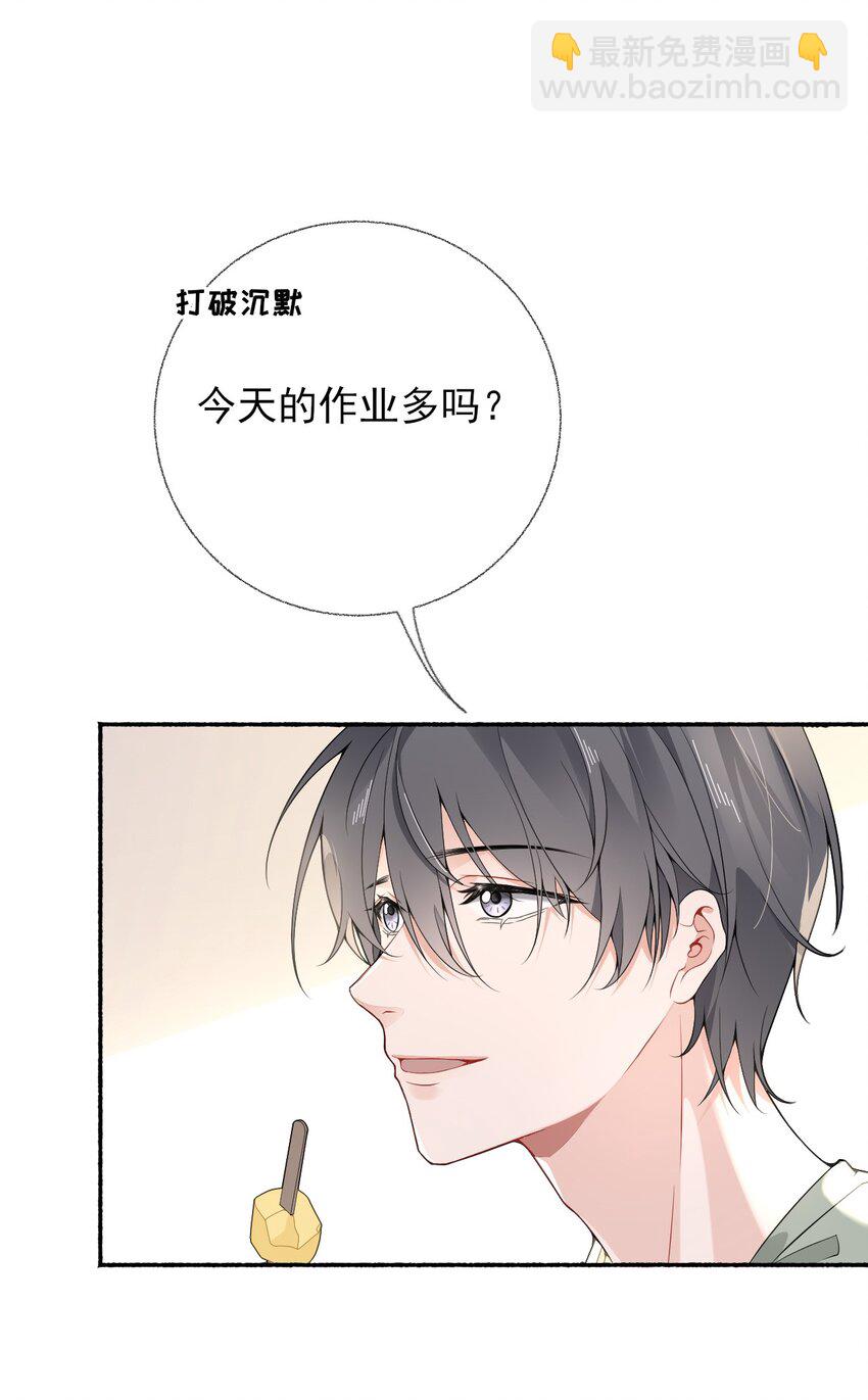 011 我也喜欢罄哥14