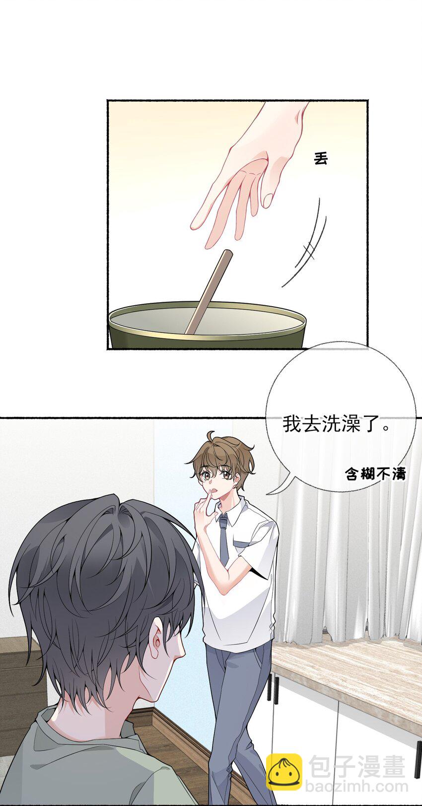 011 我也喜欢罄哥21