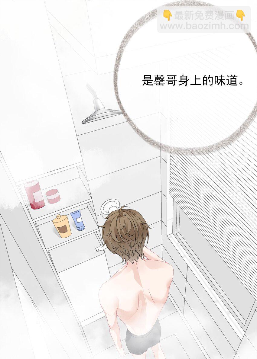 011 我也喜欢罄哥26