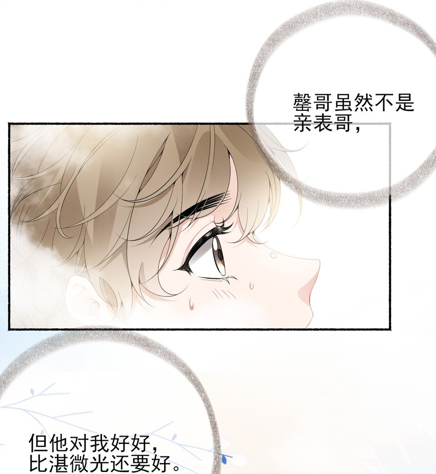 011 我也喜欢罄哥31