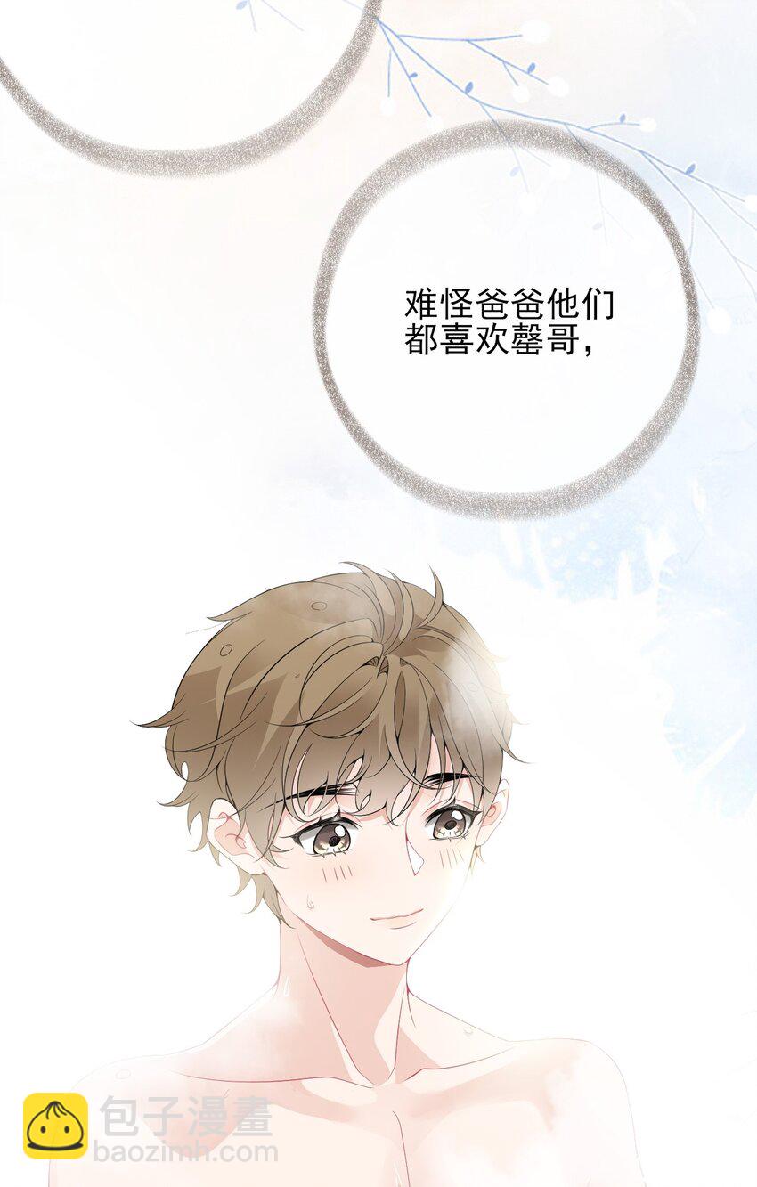 011 我也喜欢罄哥32