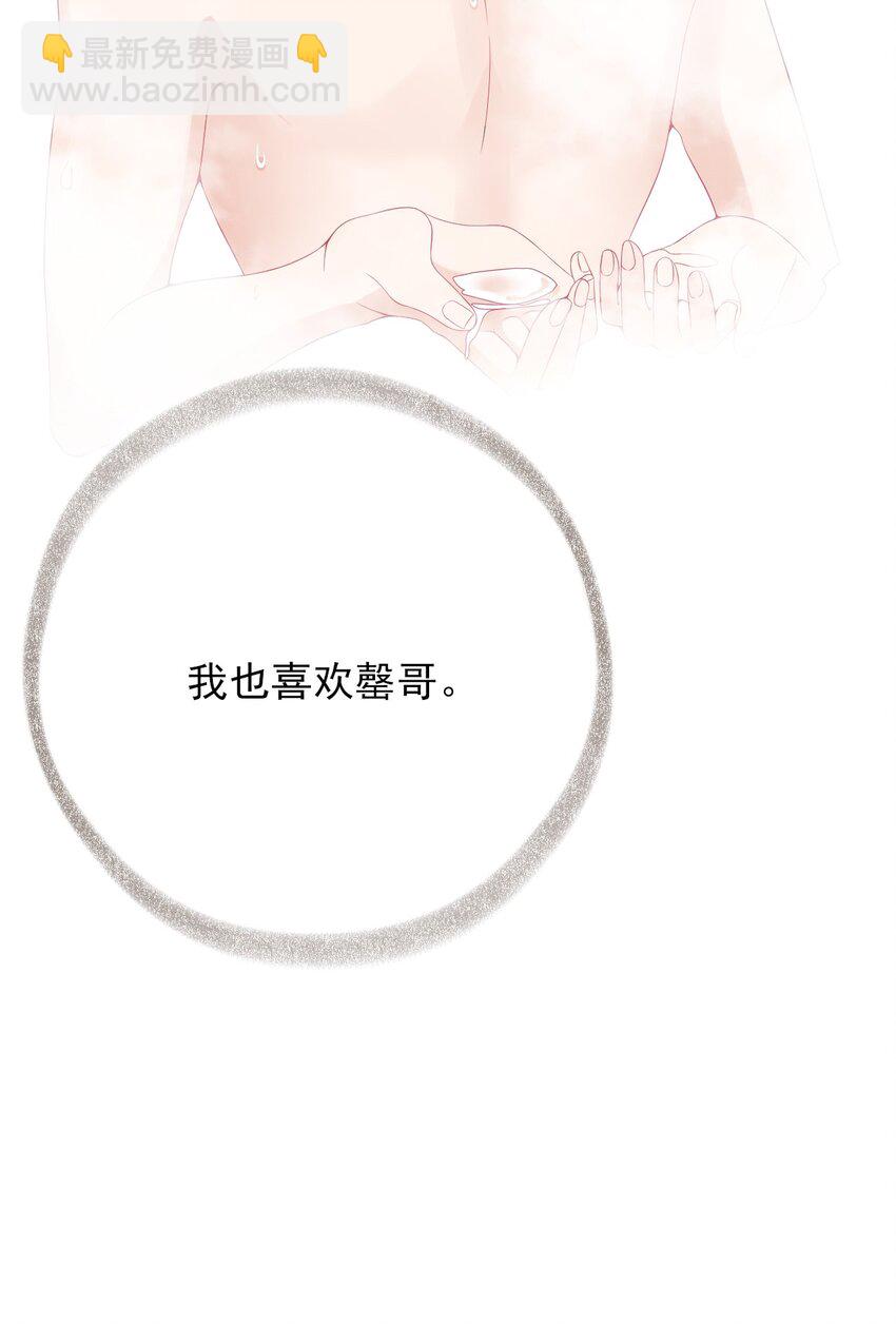 011 我也喜欢罄哥33