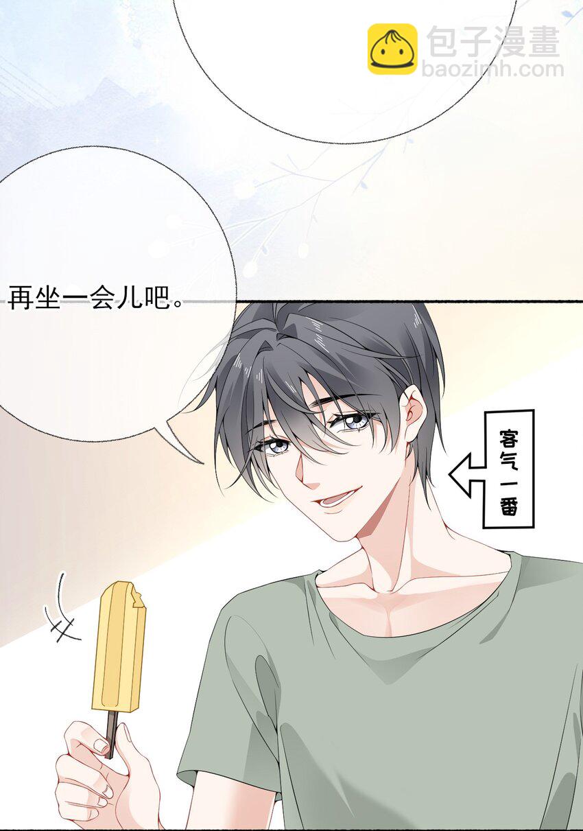 011 我也喜欢罄哥9