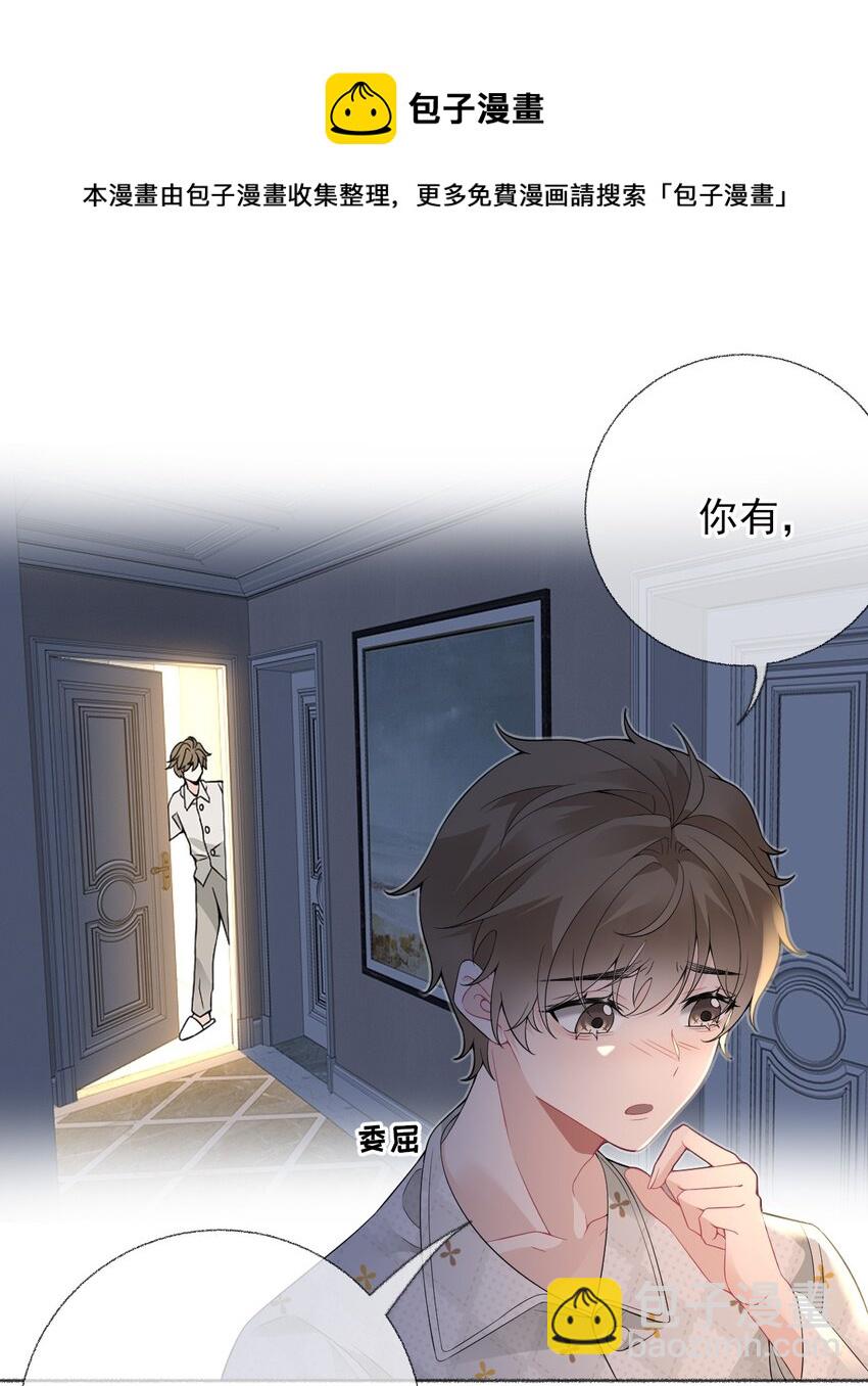 014 我们躺着聊12