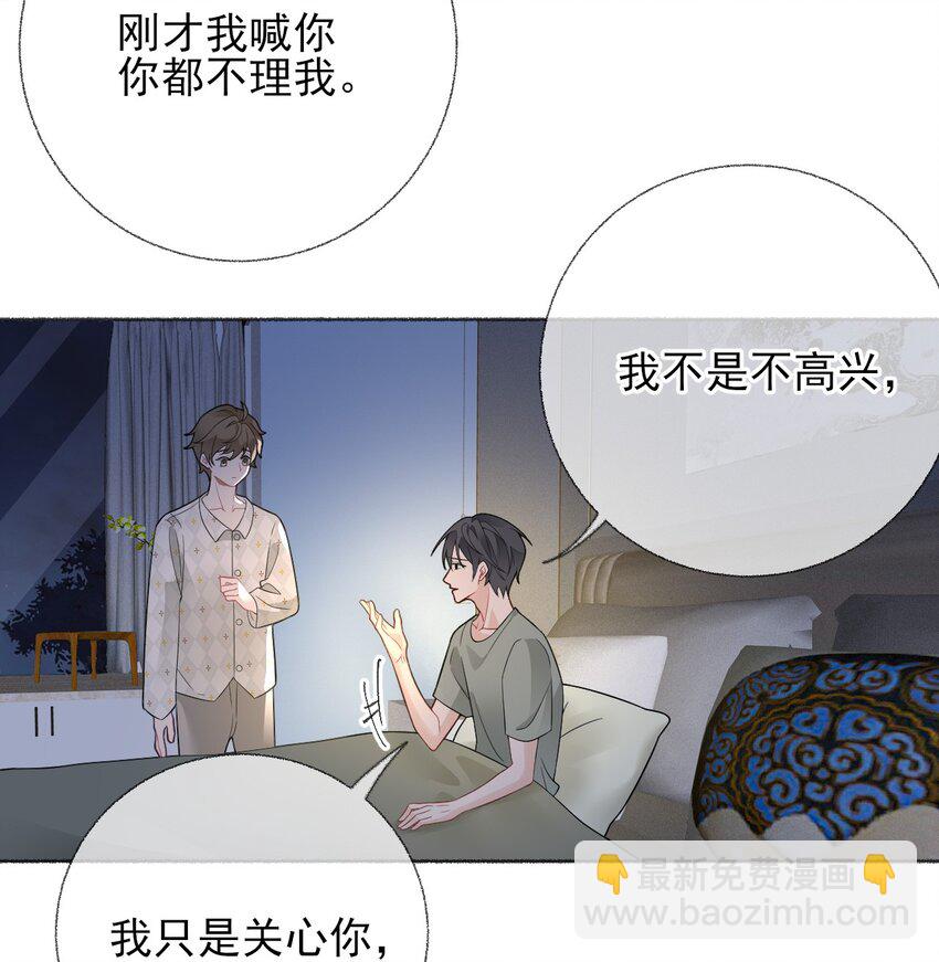 014 我们躺着聊13