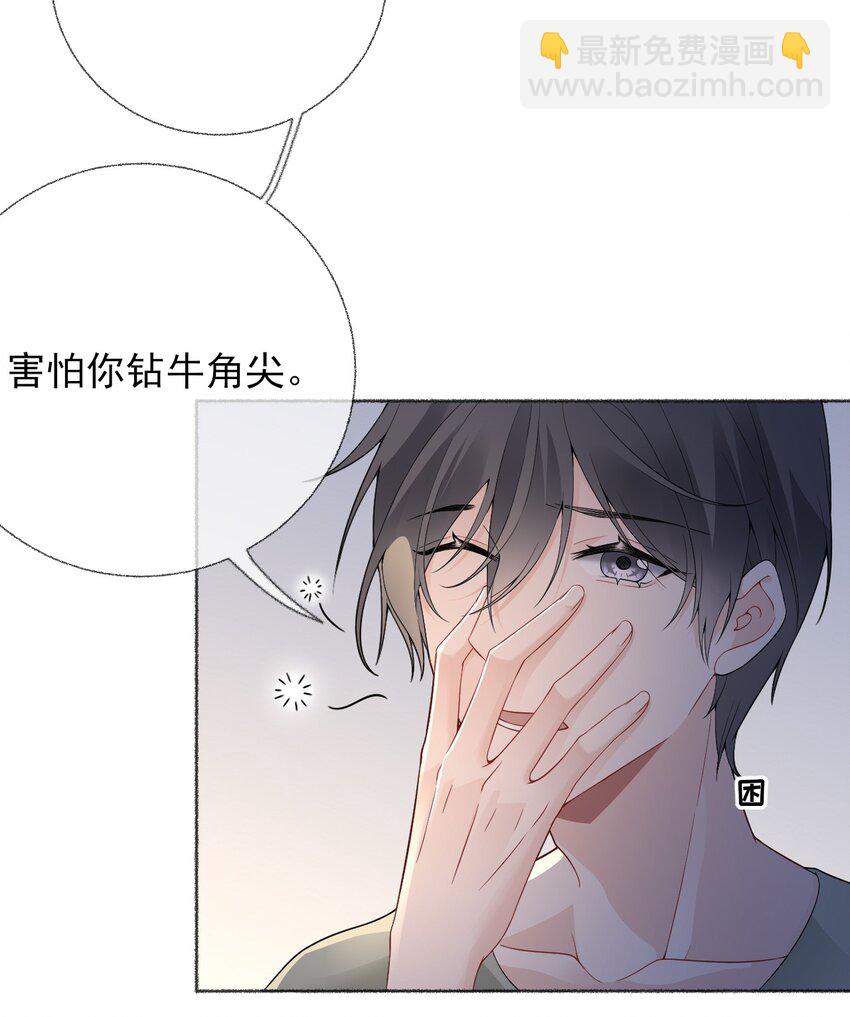 014 我们躺着聊14