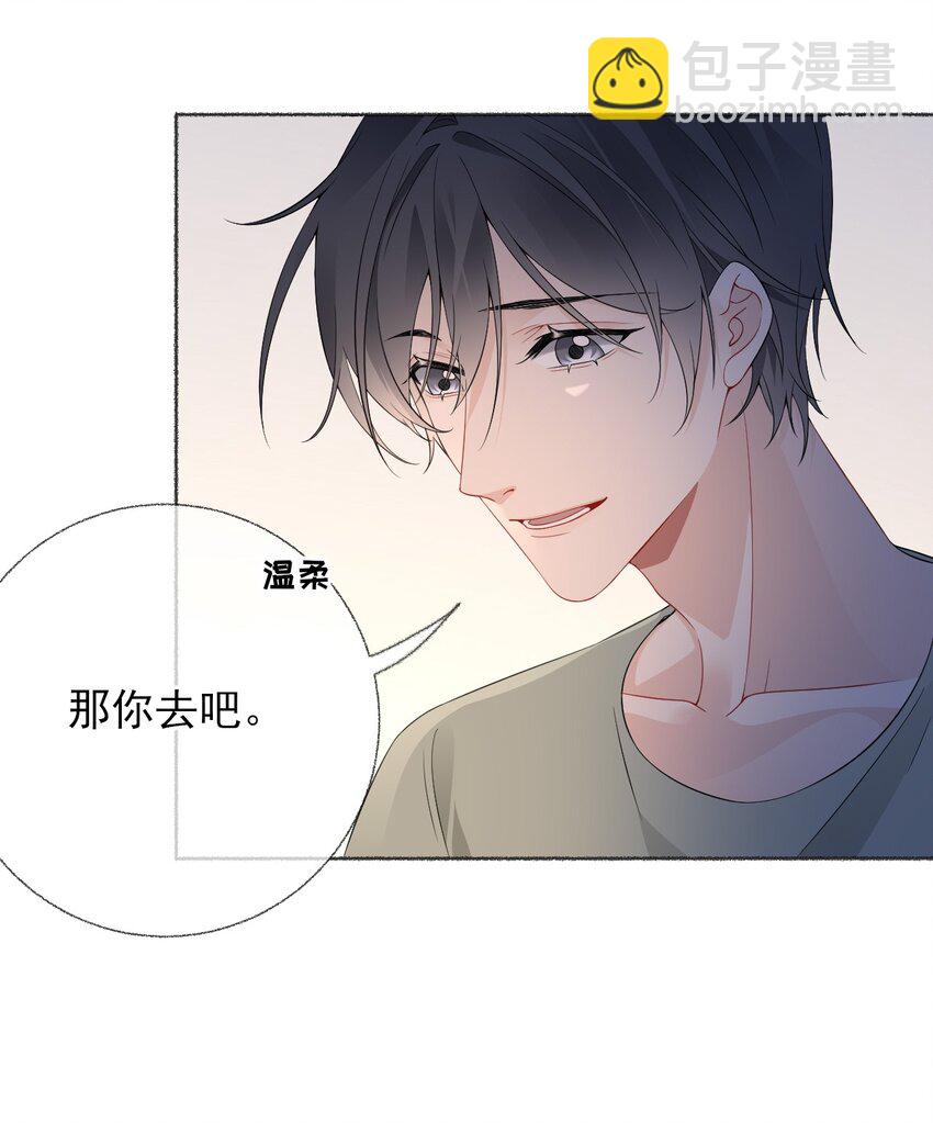 014 我们躺着聊19