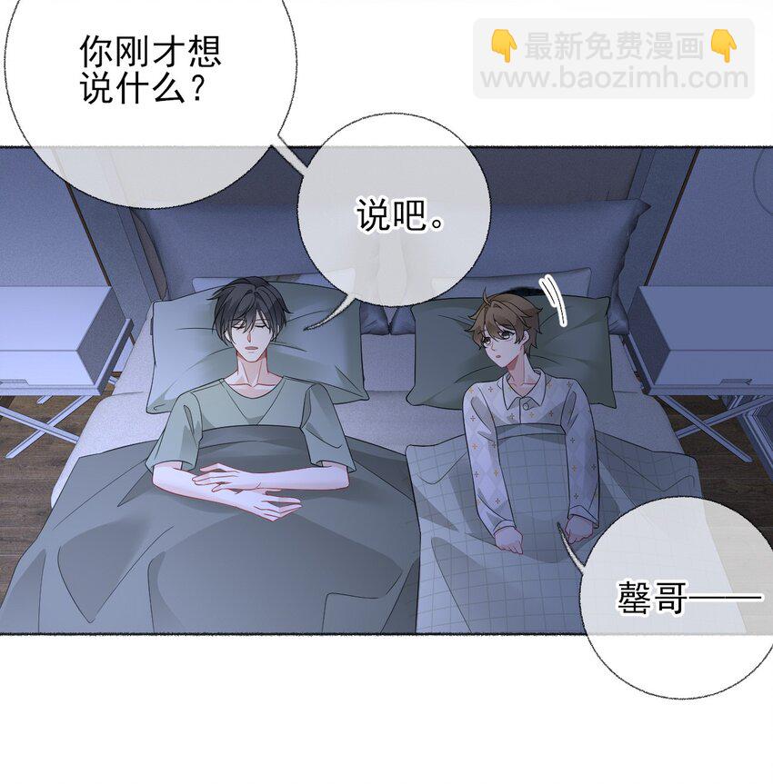 014 我们躺着聊22