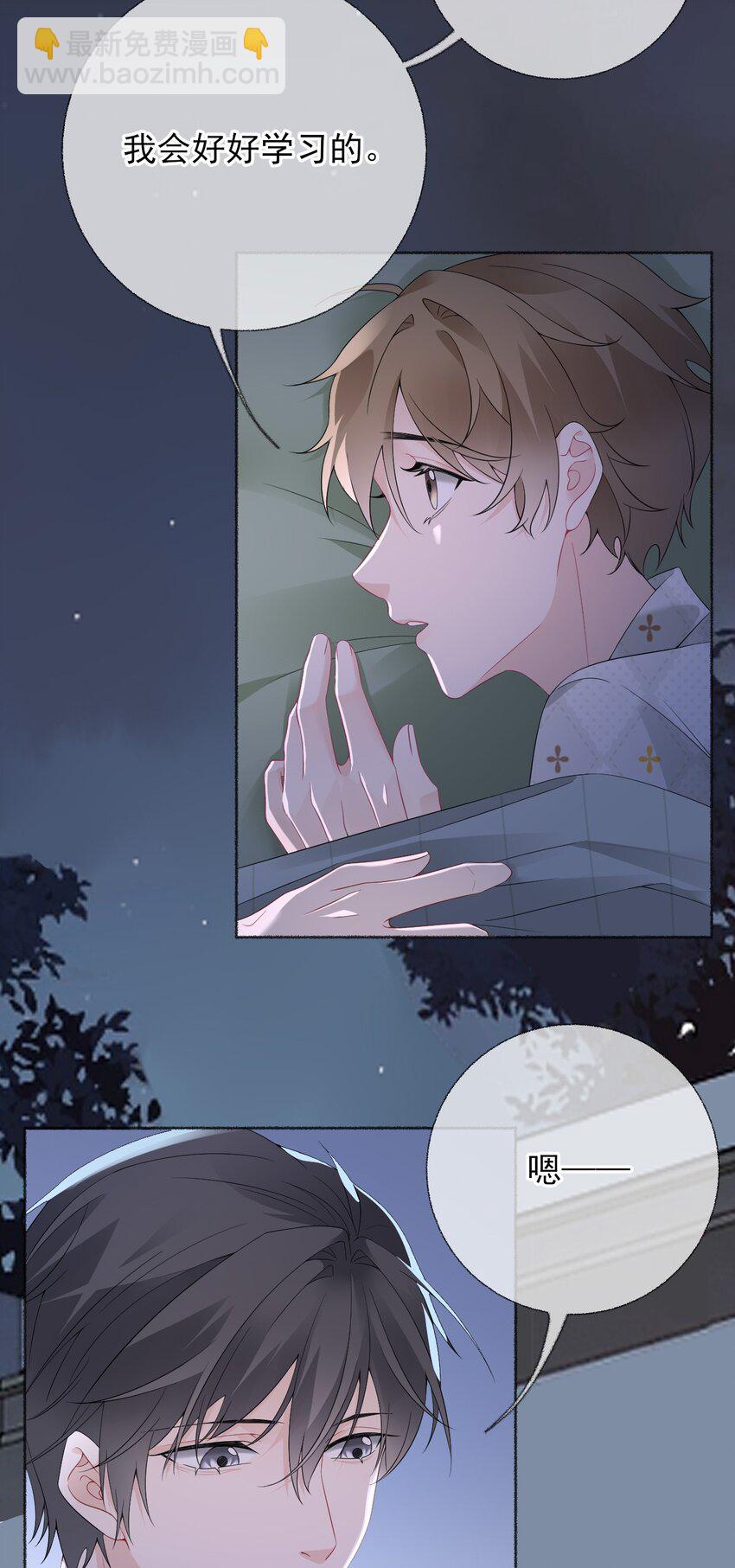 014 我们躺着聊25