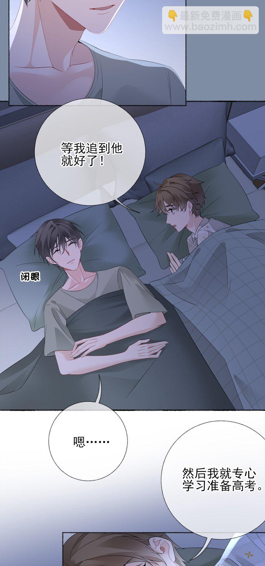 014 我们躺着聊26