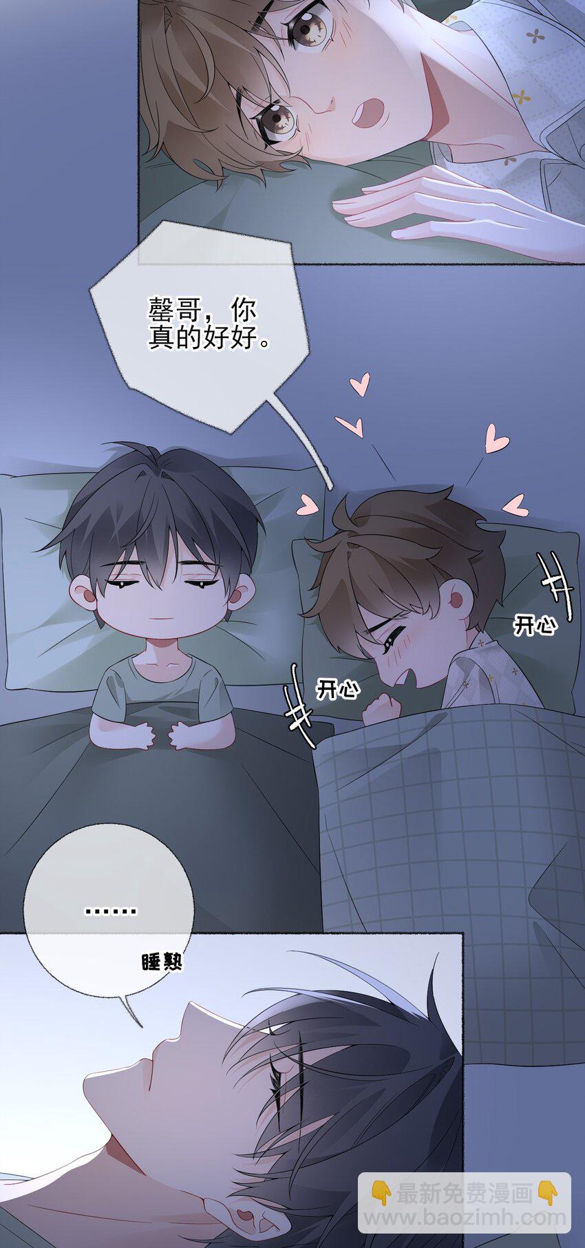 014 我们躺着聊27