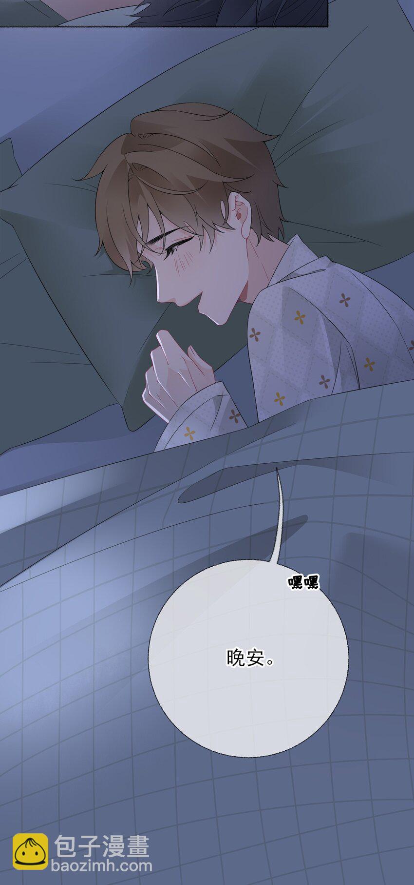 014 我们躺着聊28